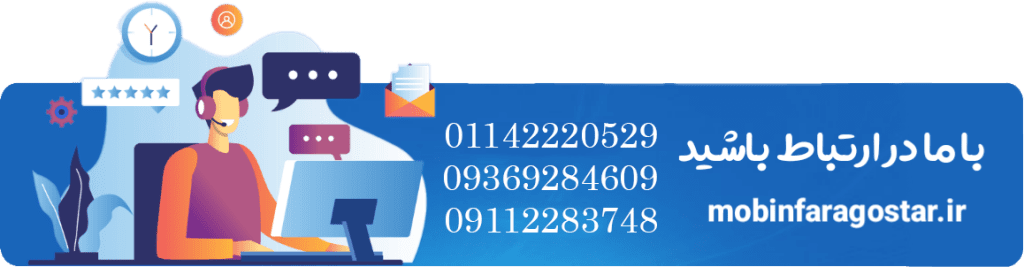 امروزه برنامهنویسی یکی از مهارتهای کلیدی و پرتقاضا در دنیای فناوری است. برای موفقیت در این زمینه، انتخاب یک لپتاپ مناسب برنامهنویسی اهمیت بسیار بالایی دارد. یک دستگاه با مشخصات سختافزاری و نرمافزاری مناسب، سرعت، دقت و بهرهوری شما را در توسعه نرمافزار افزایش میدهد. در این مقاله به بررسی کامل ویژگیهای یک لپتاپ مخصوص برنامهنویسی و نکات مهم در راهنمای خرید لپتاپ برنامهنویسی میپردازیم و همچنین آموزشگاه مبین قائمشهر را به عنوان یکی از بهترین مرکز آموزش برنامهنویسی معرفی میکنیم.