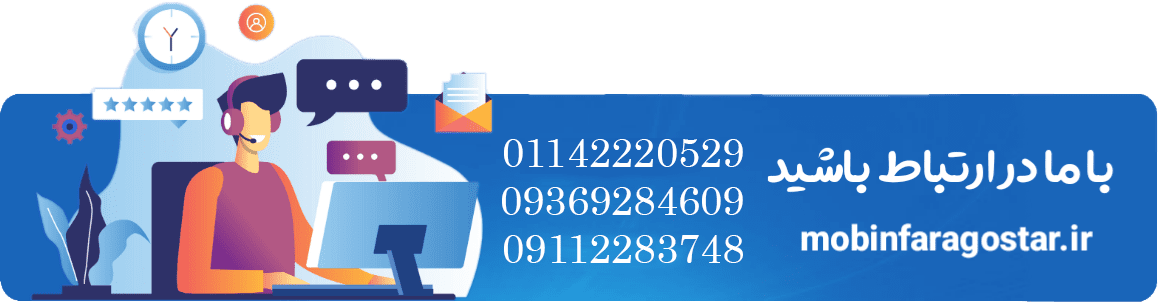 امروزه برنامهنویسی یکی از مهارتهای کلیدی و پرتقاضا در دنیای فناوری است. برای موفقیت در این زمینه، انتخاب یک لپتاپ مناسب برنامهنویسی اهمیت بسیار بالایی دارد. یک دستگاه با مشخصات سختافزاری و نرمافزاری مناسب، سرعت، دقت و بهرهوری شما را در توسعه نرمافزار افزایش میدهد. در این مقاله به بررسی کامل ویژگیهای یک لپتاپ مخصوص برنامهنویسی و نکات مهم در راهنمای خرید لپتاپ برنامهنویسی میپردازیم و همچنین آموزشگاه مبین قائمشهر را به عنوان یکی از بهترین مرکز آموزش برنامهنویسی معرفی میکنیم.