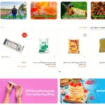 سئو و پستیبانی سایت شرکت یکتا تولیدی عسل دماوند